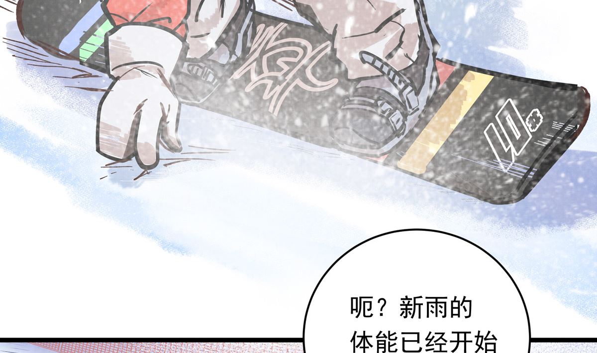 067话 拼尽全力的体能(1/2)-第67话