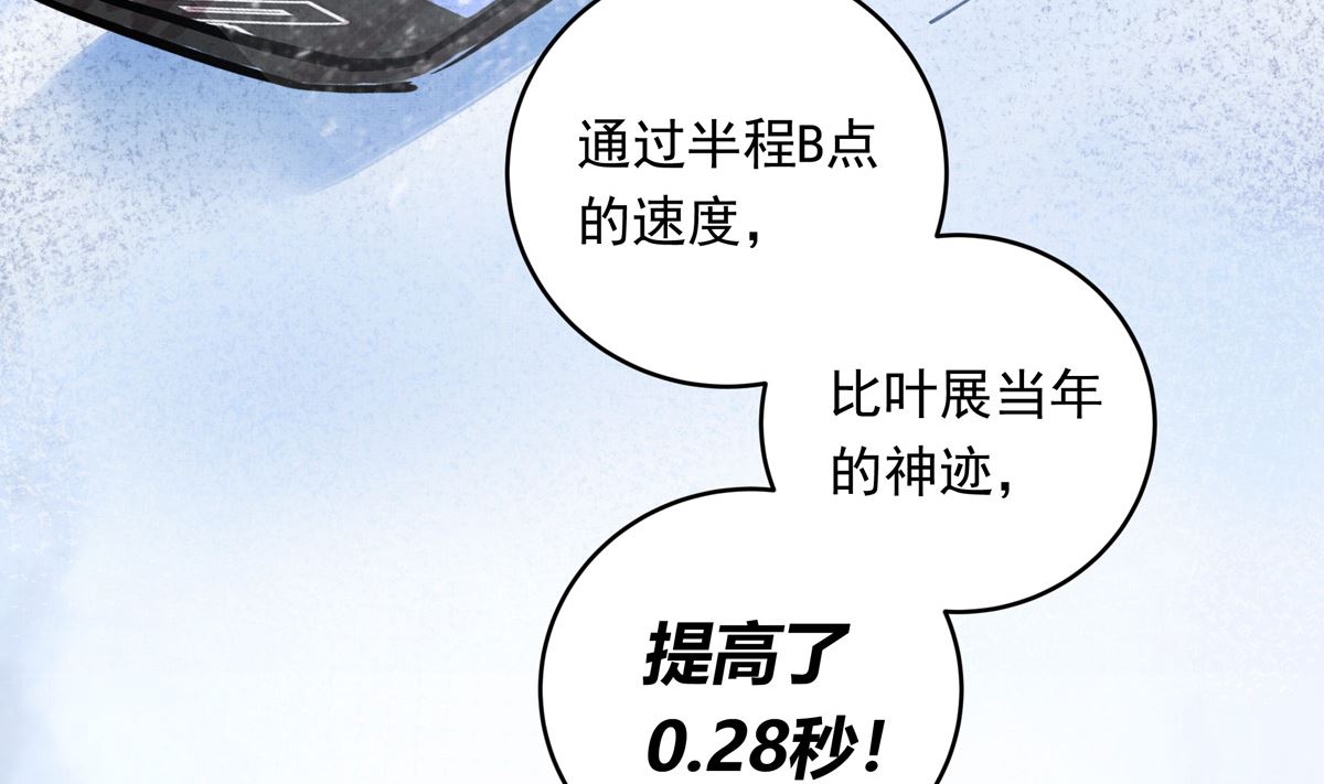 067话 拼尽全力的体能(1/2)-第67话