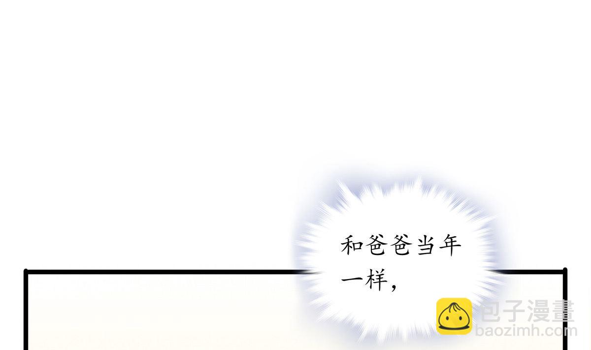 069话 谁才是跟滑(1/2)-第69话