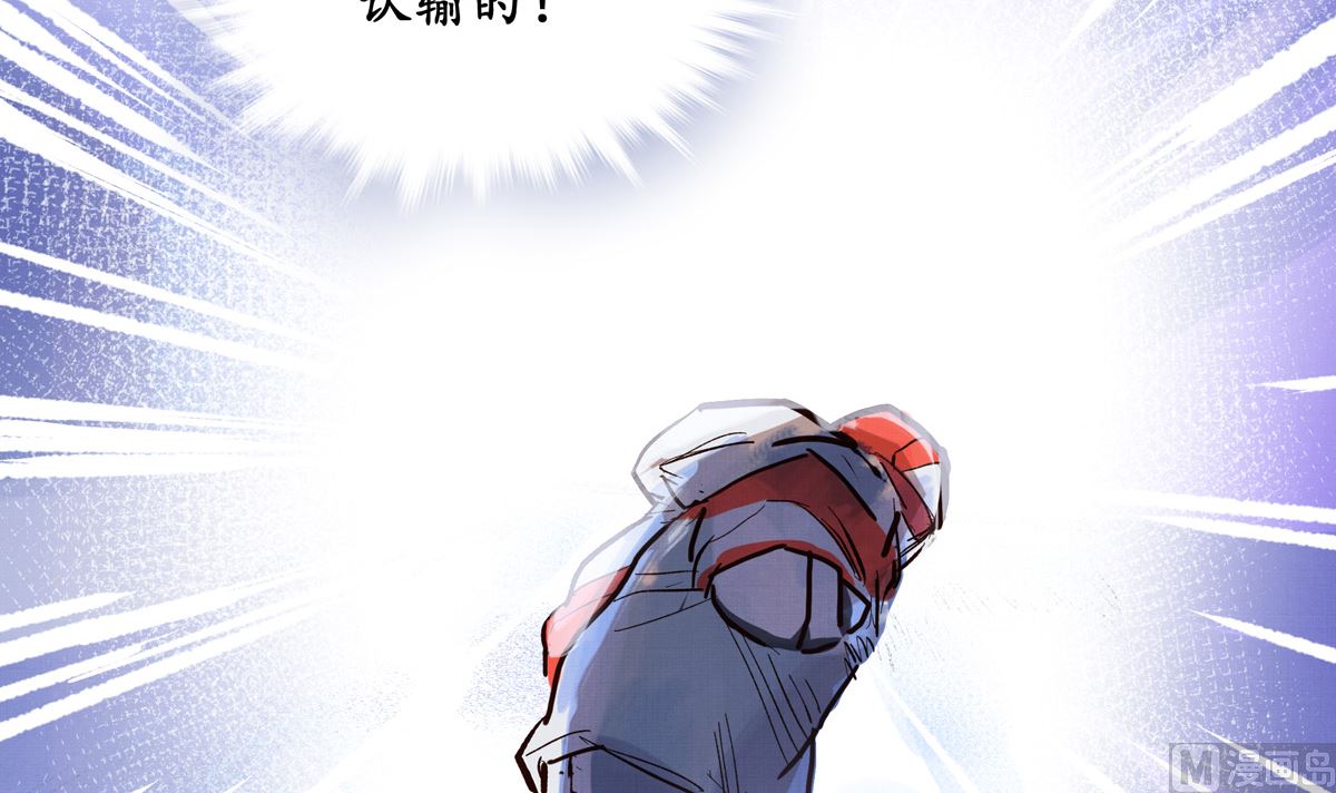 069话 谁才是跟滑(1/2)-第69话