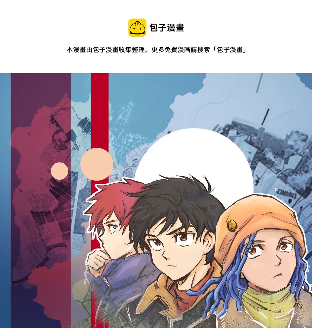 071话 作为第一人的压力(1/2)-第71话