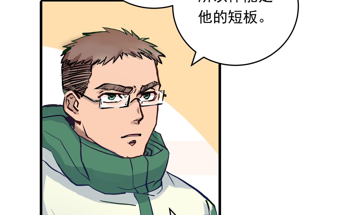 071话 作为第一人的压力(1/2)-第71话