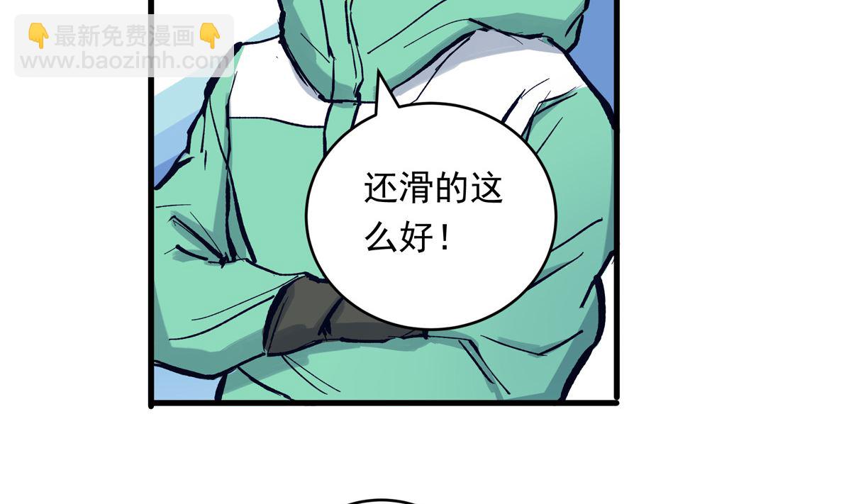 071话 作为第一人的压力(1/2)-第71话