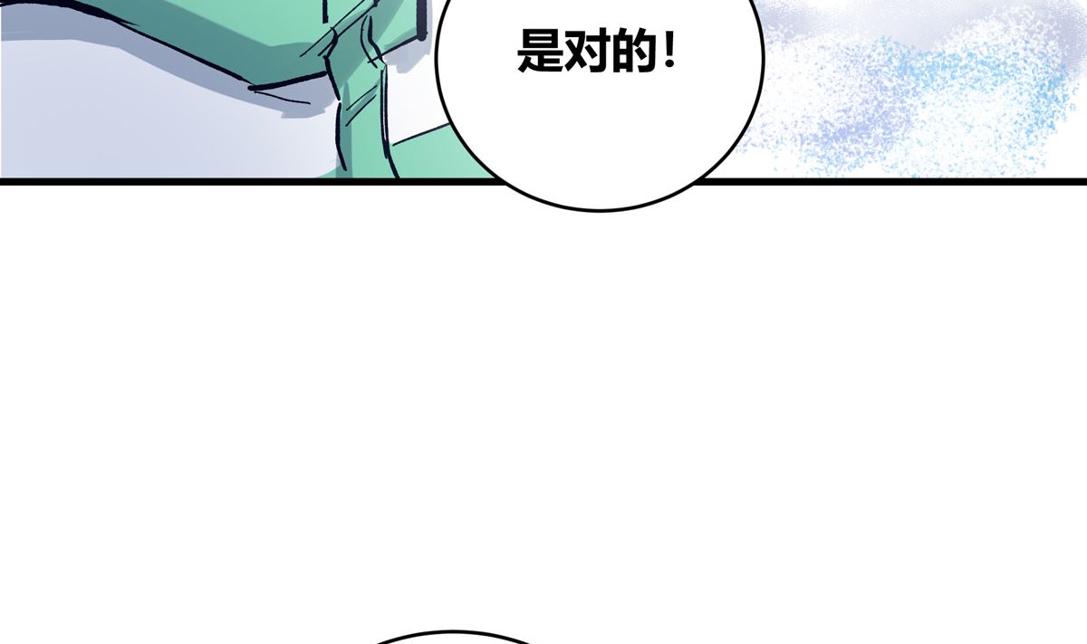 071话 作为第一人的压力(1/2)-第71话