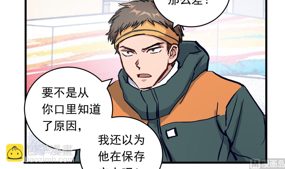 071话 作为第一人的压力(1/2)-第71话