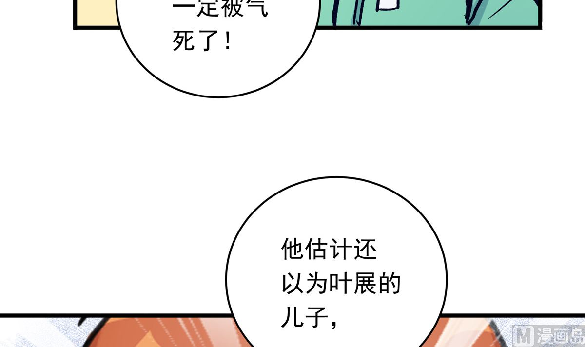 071话 作为第一人的压力(1/2)-第71话