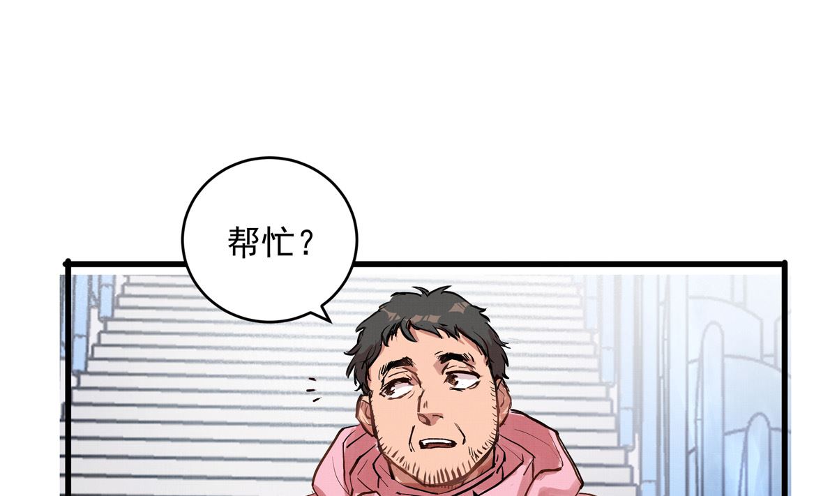 071话 作为第一人的压力(1/2)-第71话