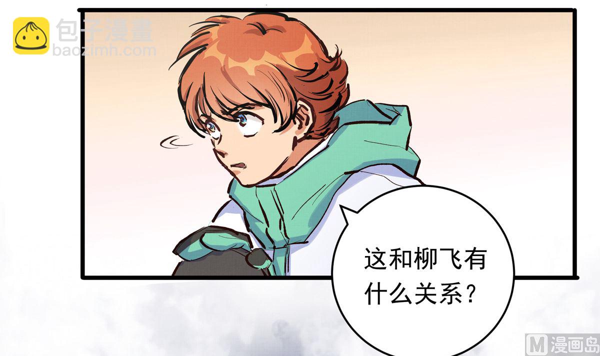 071话 作为第一人的压力(1/2)-第71话