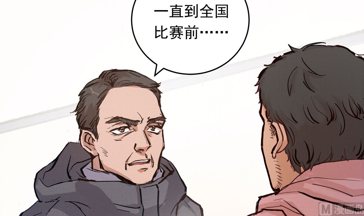 071话 作为第一人的压力(1/2)-第71话