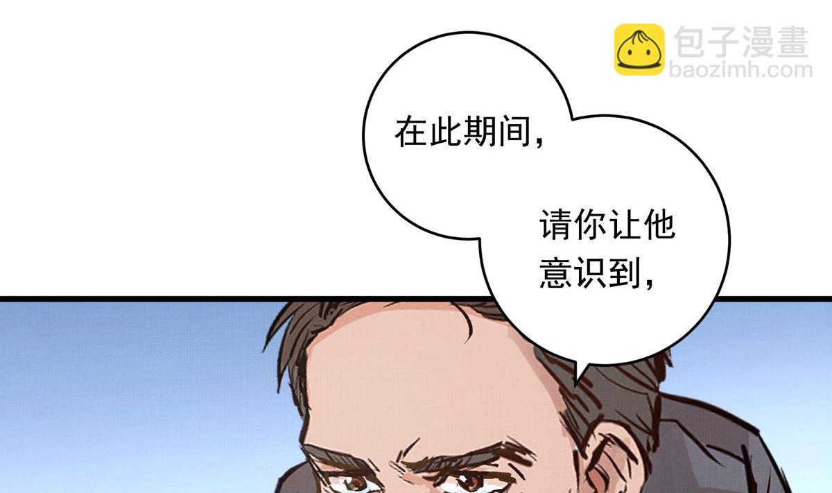 071话 作为第一人的压力(1/2)-第71话