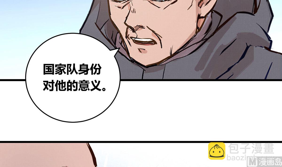 071话 作为第一人的压力(1/2)-第71话