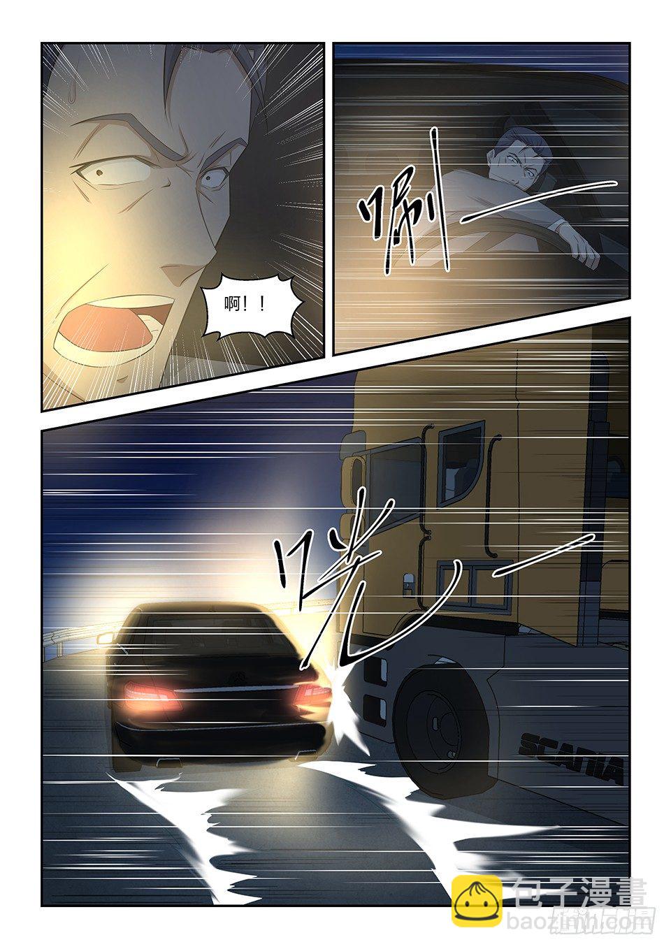 20 一波未平-第21话