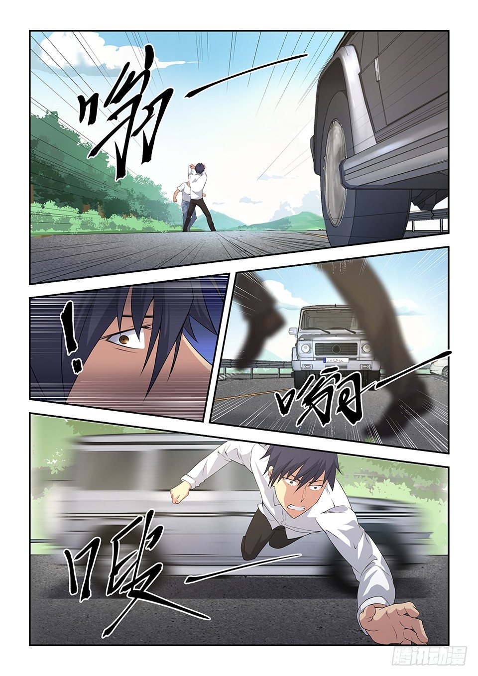 50 对峙-第51话