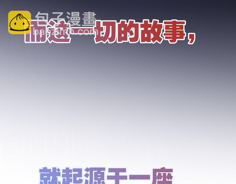 序章(1/2)-第1话