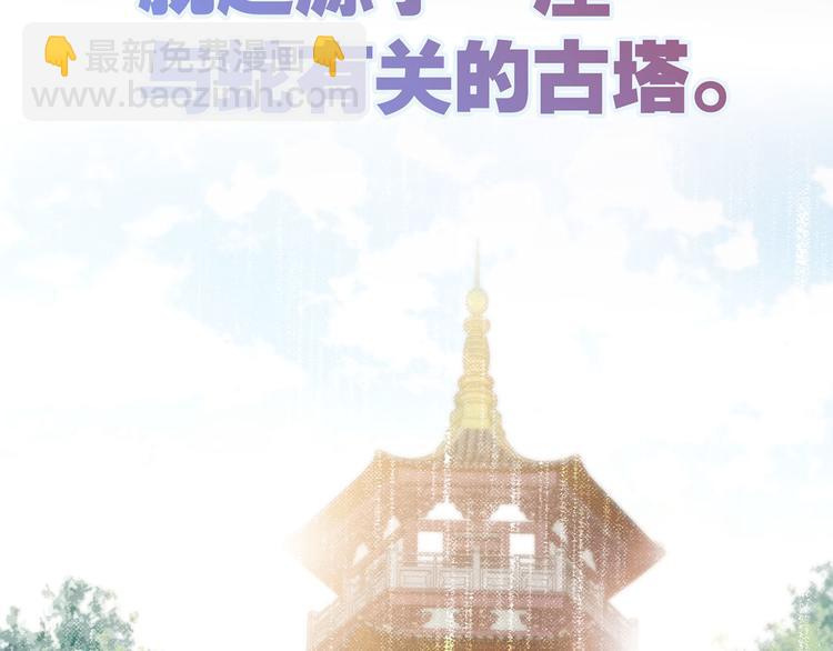序章(1/2)-第1话