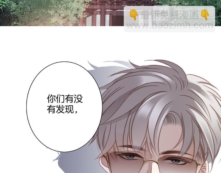 序章(1/2)-第1话