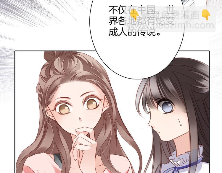 序章(1/2)-第1话