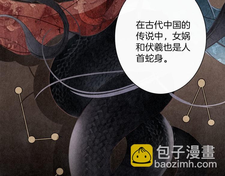 序章(1/2)-第1话