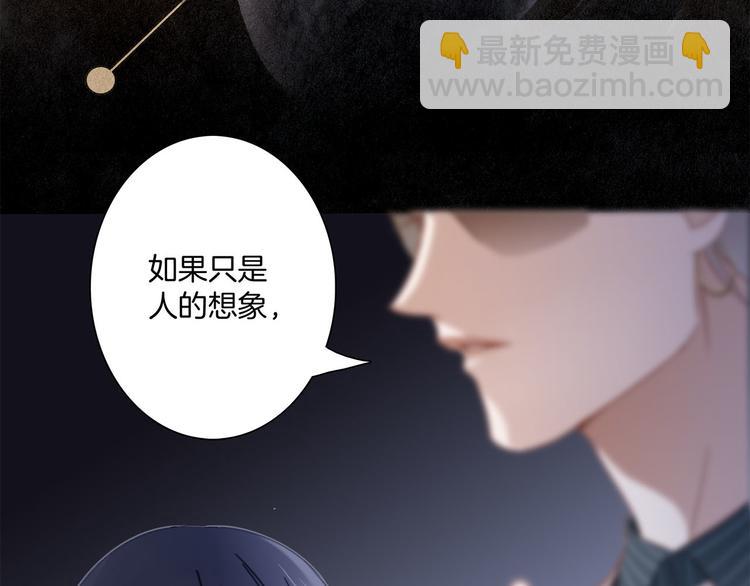 序章(1/2)-第1话