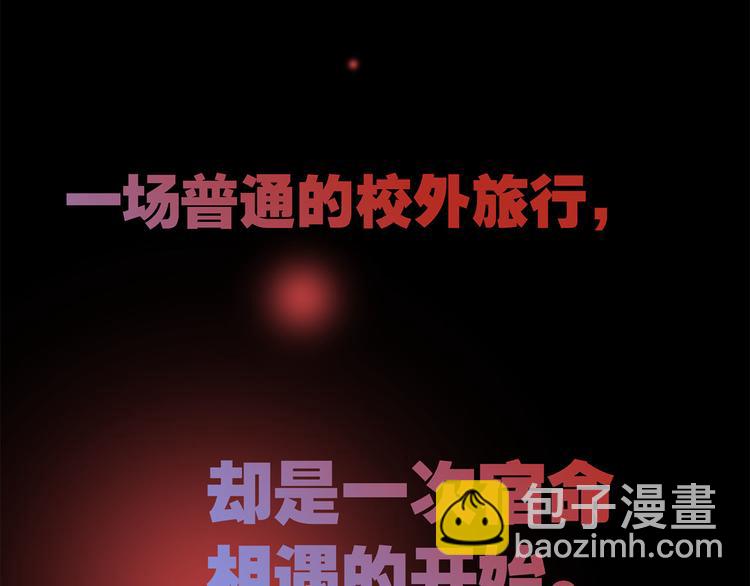 序章(1/2)-第1话