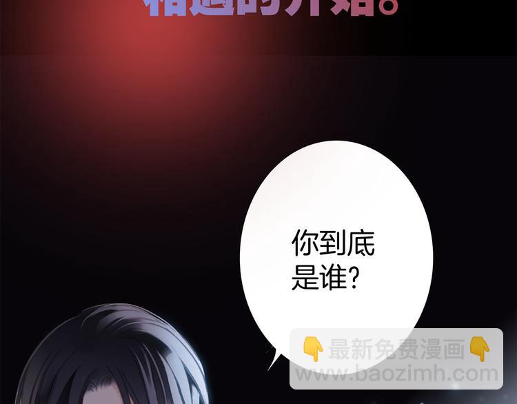 序章(1/2)-第1话