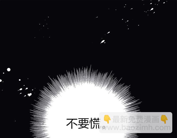 序章(1/2)-第1话