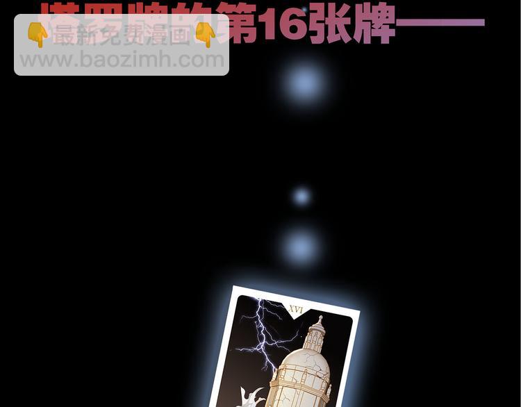 序章(1/2)-第1话