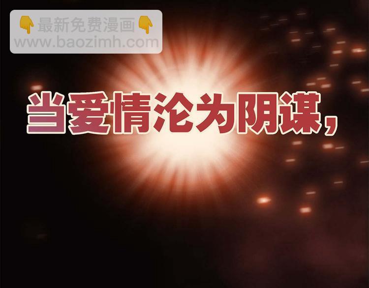 序章(1/2)-第1话