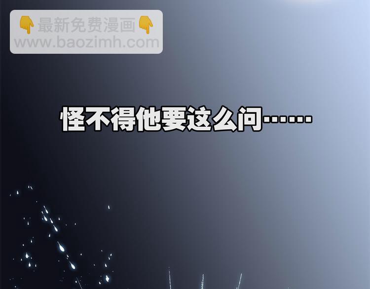 第10话 天敌(1/3)-第11话