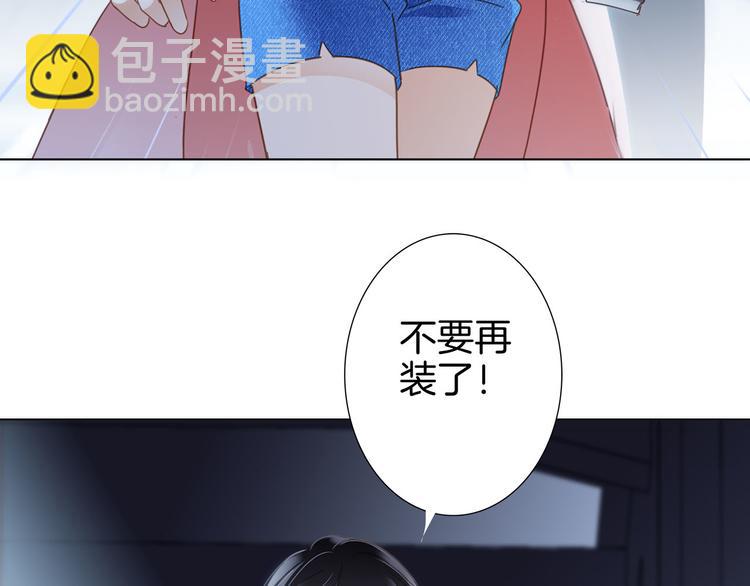 第10话 天敌(1/3)-第11话