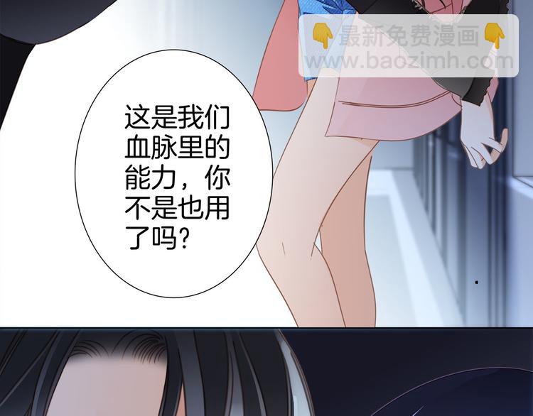 第10话 天敌(1/3)-第11话