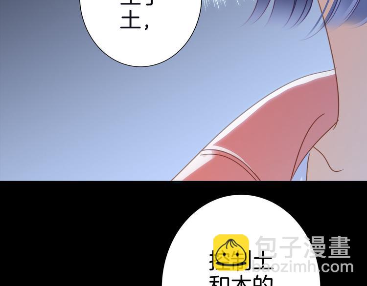 第10话 天敌(1/3)-第11话