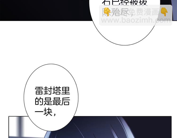 第10话 天敌(1/3)-第11话