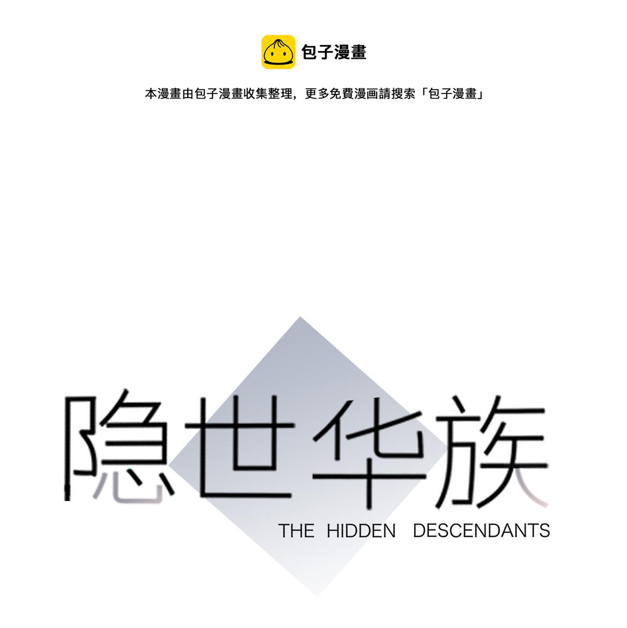 第94话 黑色(1/2)-第101话