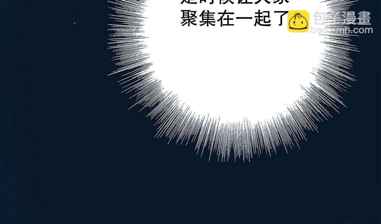 第94话 黑色(1/2)-第101话
