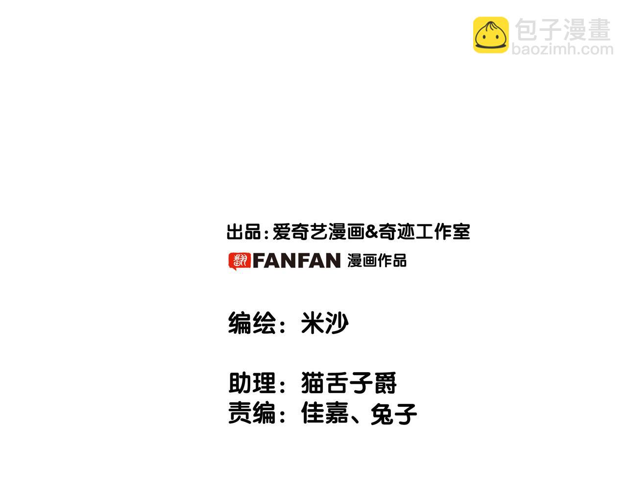 第94话 黑色(1/2)-第101话