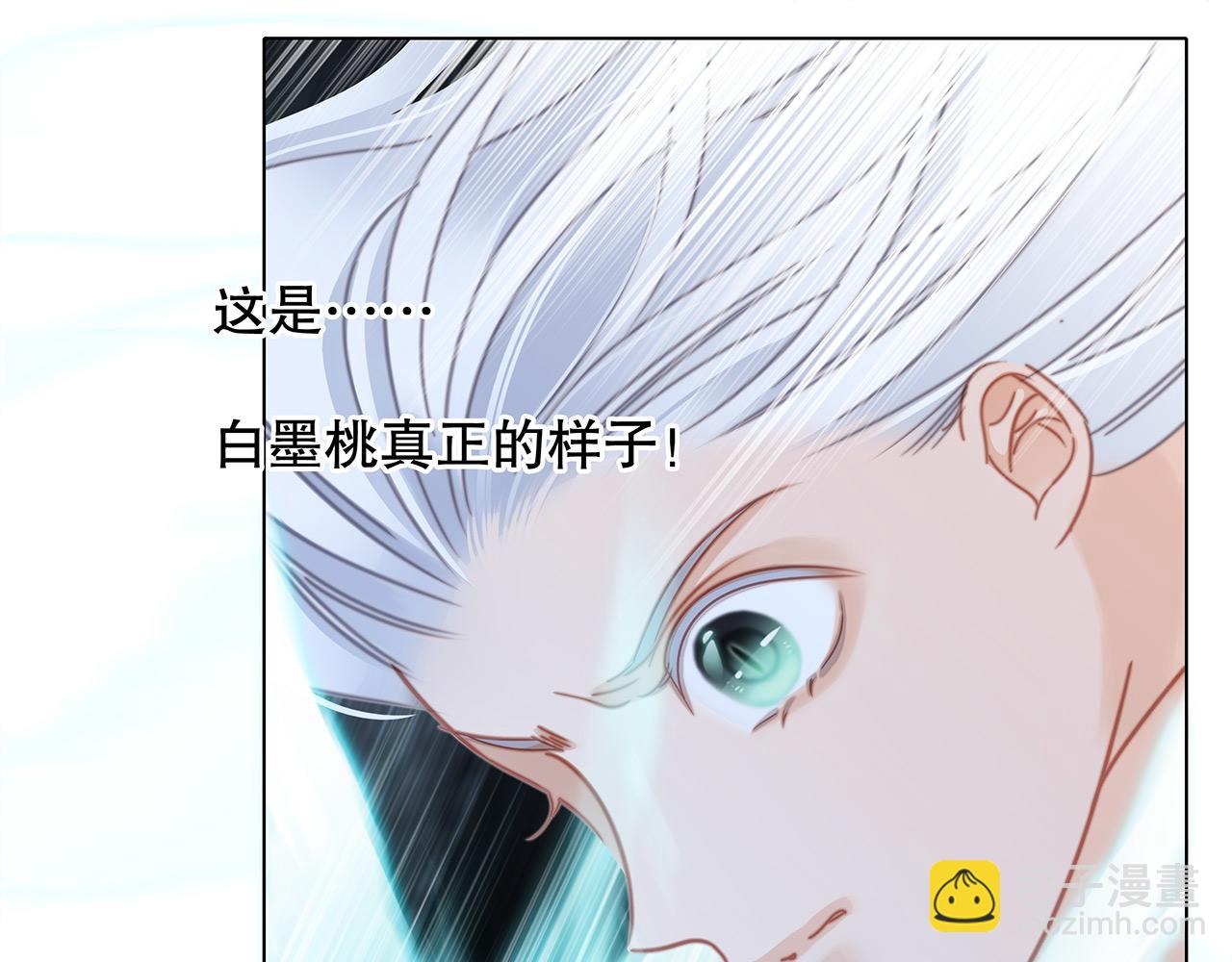 第94话 黑色(1/2)-第101话