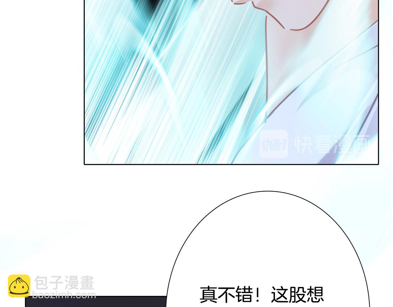 第94话 黑色(1/2)-第101话