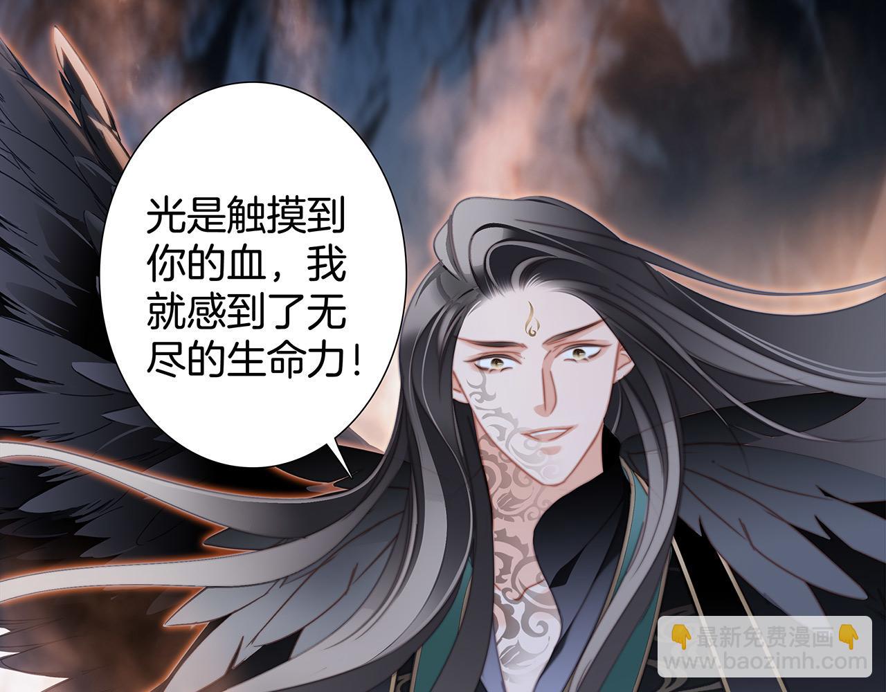 第94话 黑色(1/2)-第101话