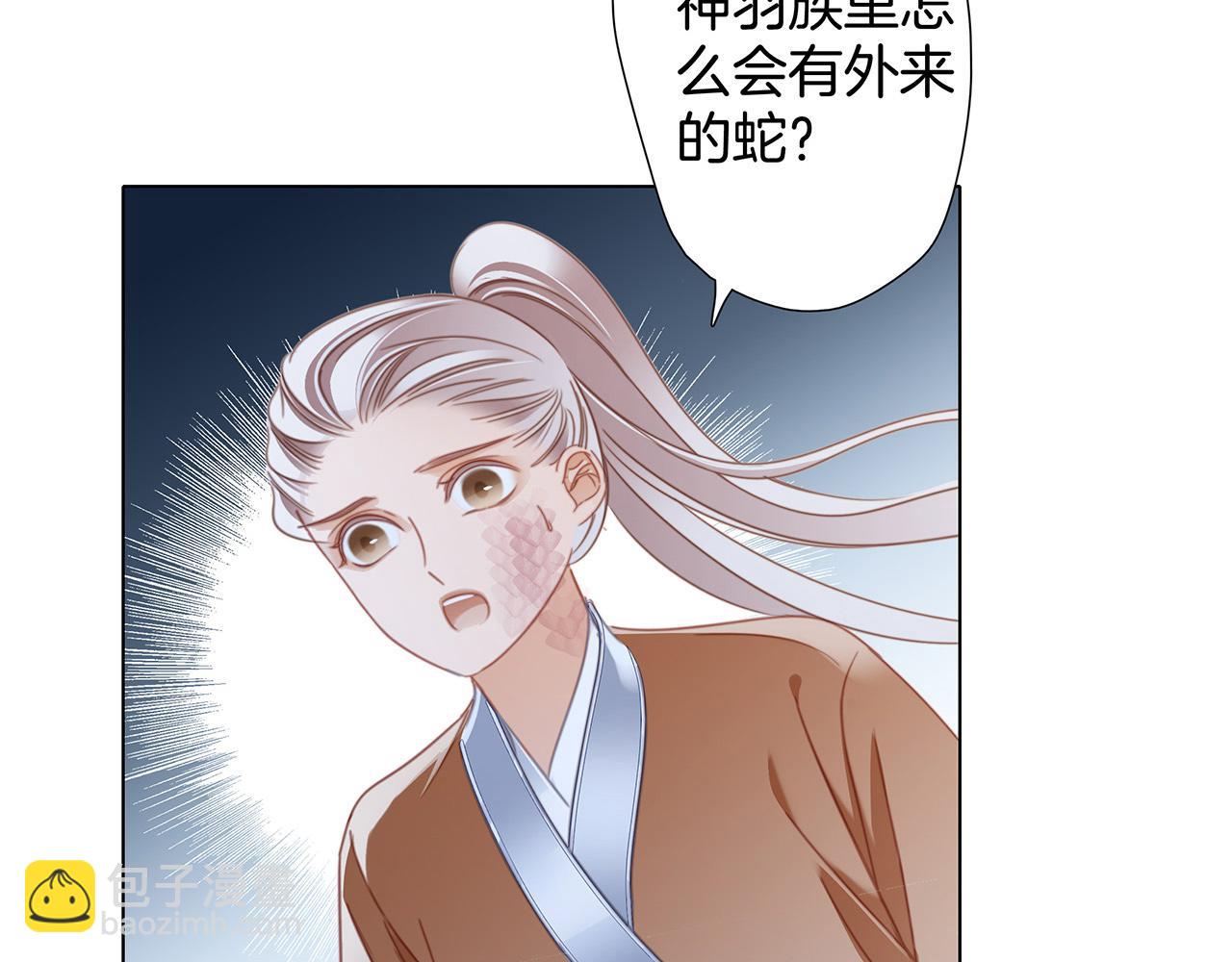 第94话 黑色(1/2)-第101话