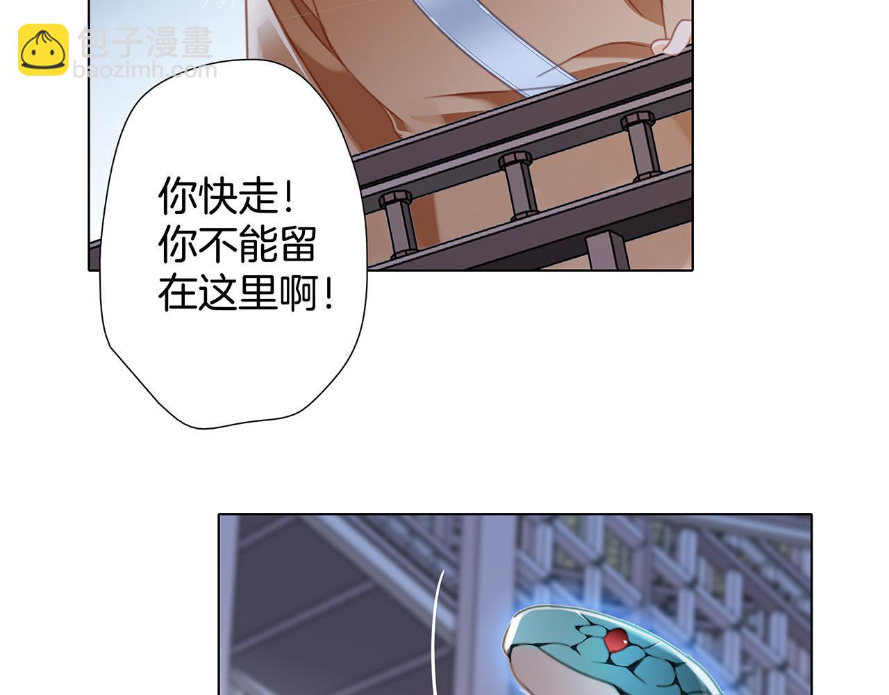 第94话 黑色(1/2)-第101话
