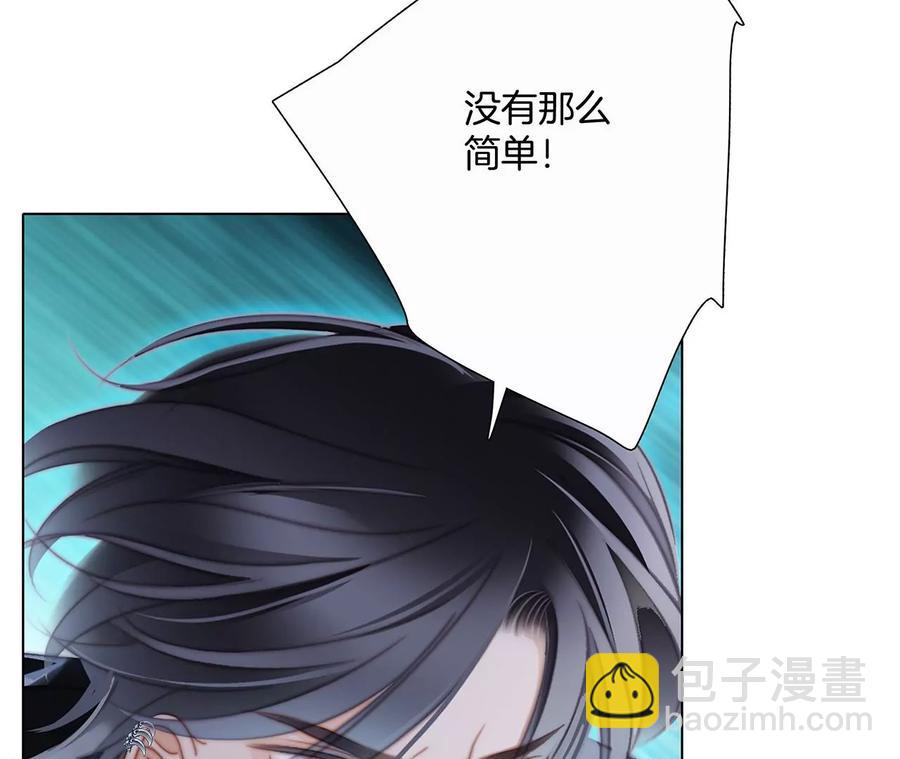 第96话 机会(1/2)-第103话