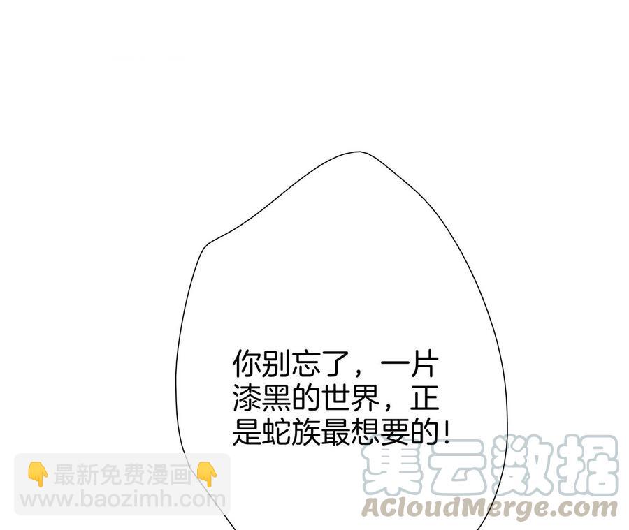 第96话 机会(1/2)-第103话