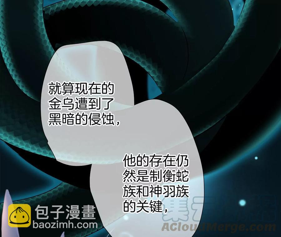 第96话 机会(1/2)-第103话