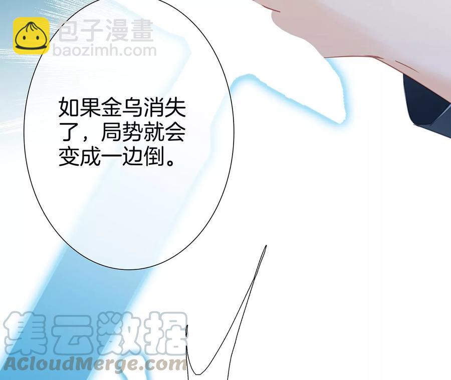 第96话 机会(1/2)-第103话