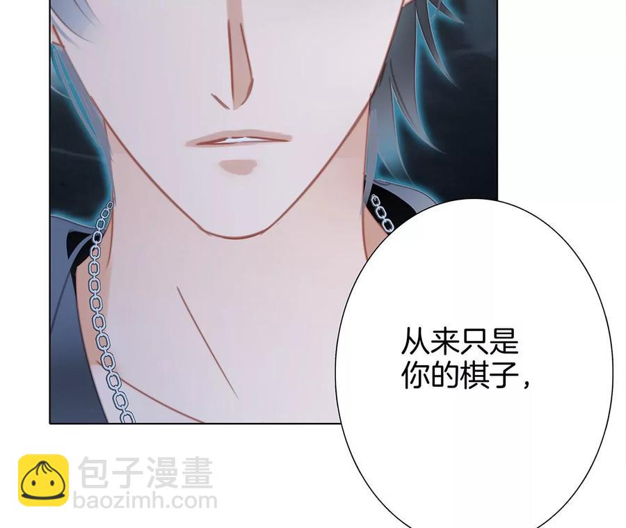 第96话 机会(1/2)-第103话