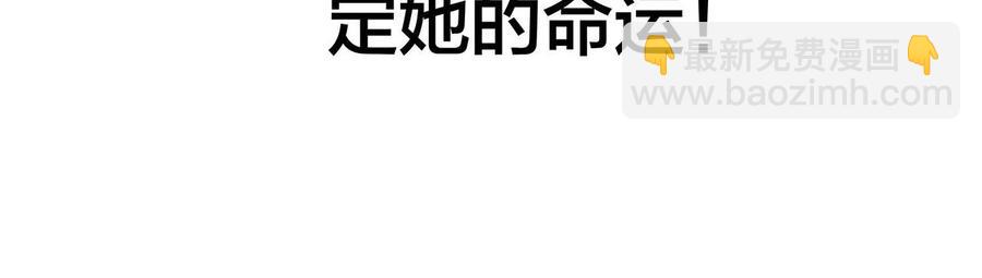 第98话 答案(1/2)-第105话