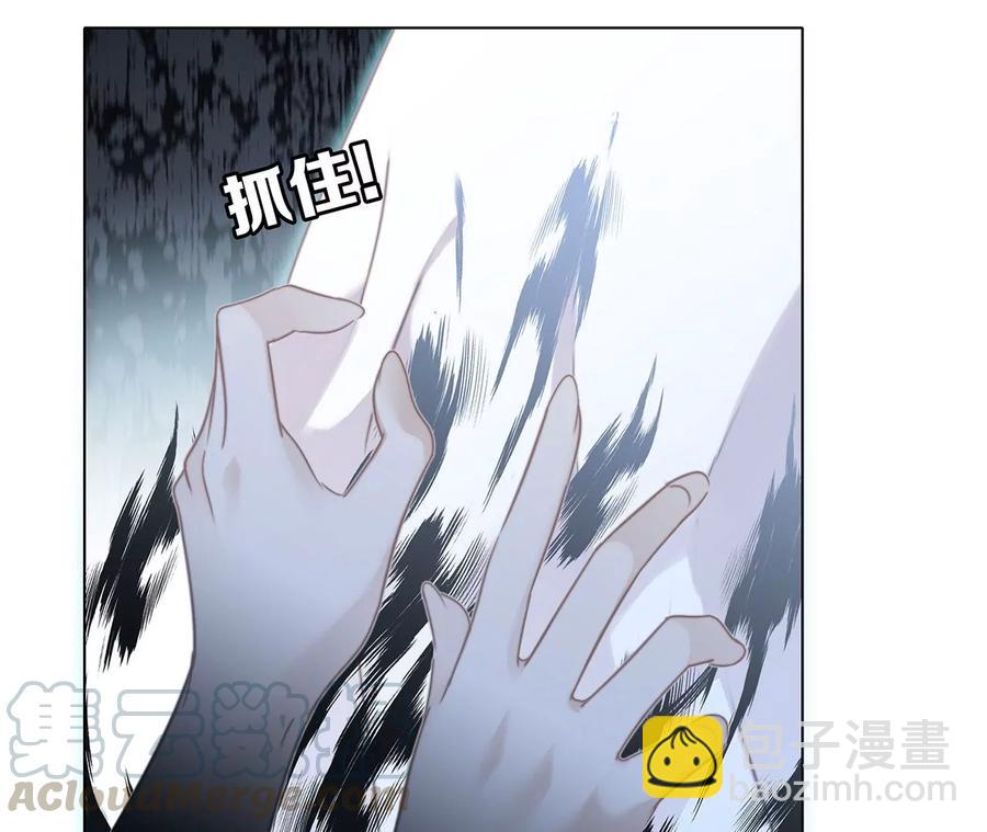 第98话 答案(1/2)-第105话