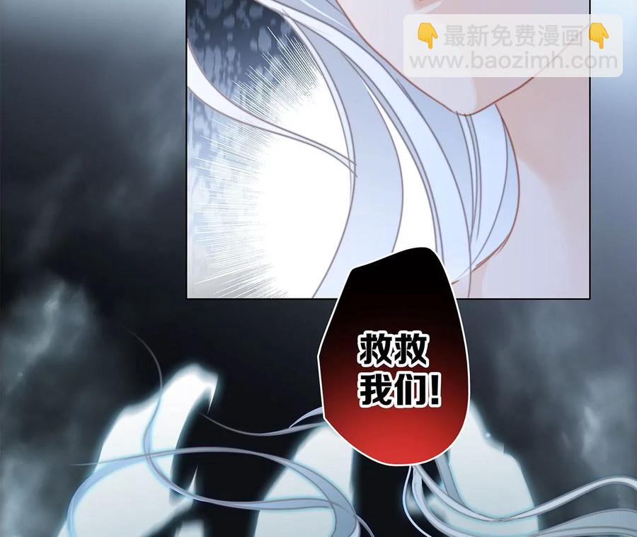 第98话 答案(1/2)-第105话