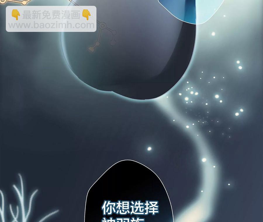 第98话 答案(1/2)-第105话